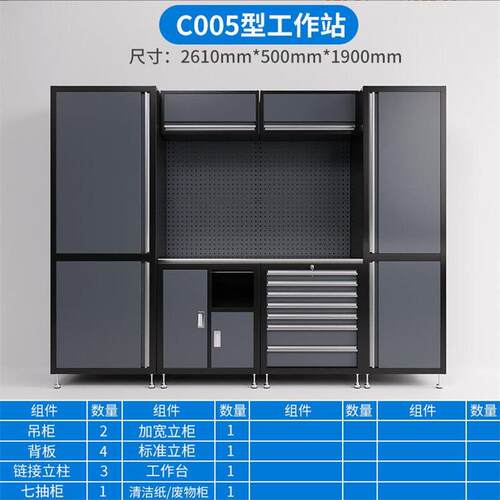 深圳多功能维修工具台铁皮抽屉柜汽修组合车间用工作站工具柜工具
