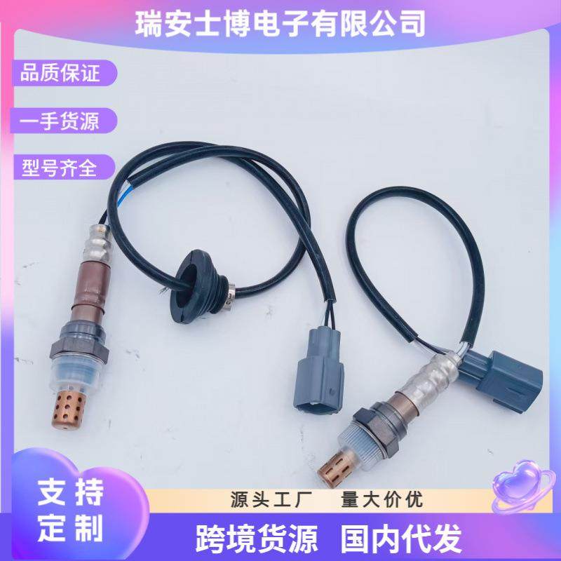 250-24298250-244892只装氧气传感器适用于ScionXAXB丰田