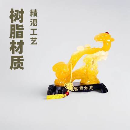直销树脂工艺品乔迁之喜开业大吉富贵如意