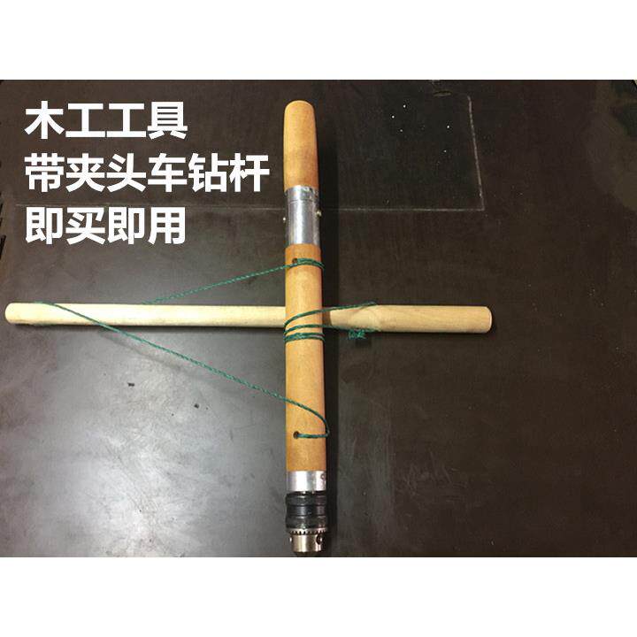 手摇钻多功能手钻家用手动钻孔器木工打孔器儿童木工牵钻拉线钻