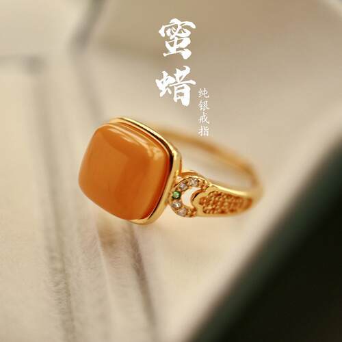 本命年老蜜蜡戒指银镶嵌货女可调节级感银女款真证书礼物