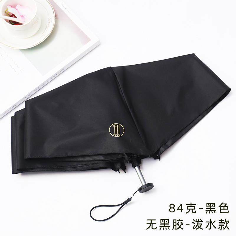正品84超轻泼水晴雨女两用折叠铅笔伞太小巧便携防晒出口日本遮g