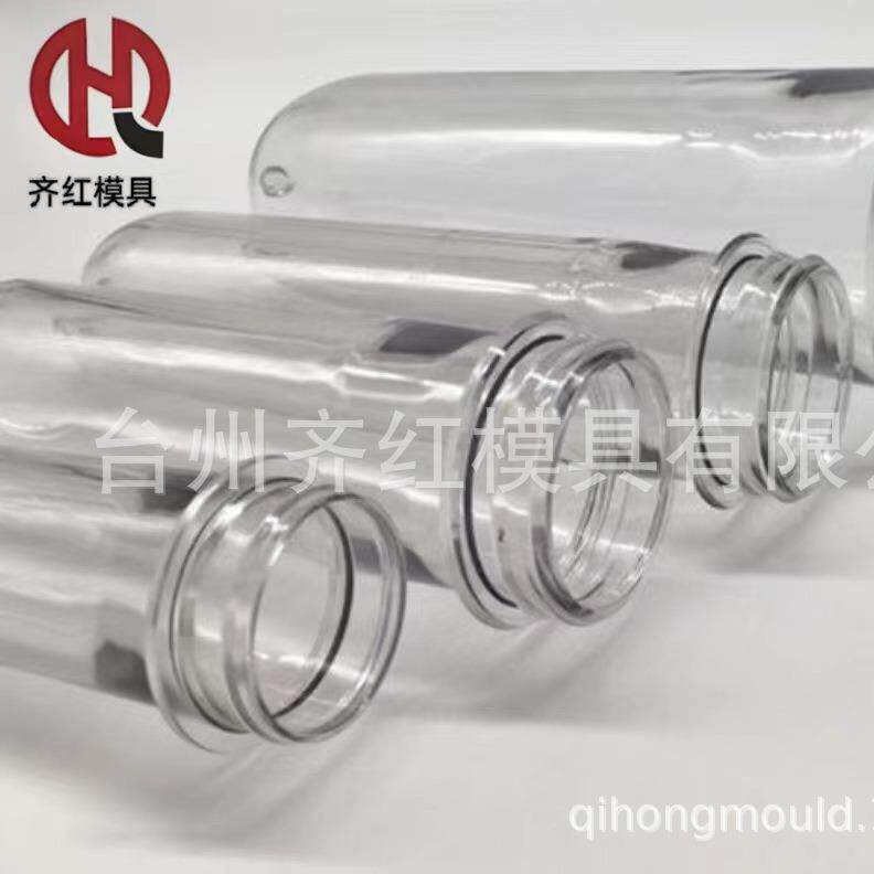 厂家制造各种气封自锁瓶胚化妆品油瓶胚广口瓶胚农农药瓶胚瓶盖等