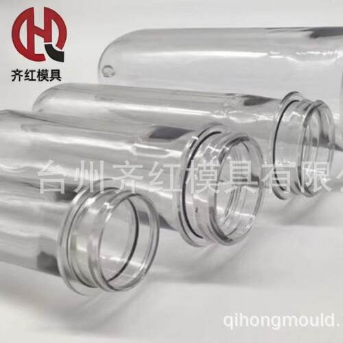 厂家制造各种气封自锁瓶胚化妆品油瓶胚广口瓶胚农农药瓶胚瓶盖等
