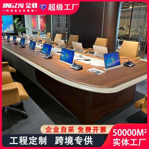 烤漆会议桌长桌简约现代长方形洽谈桌子轻奢高级感会议室桌椅组合