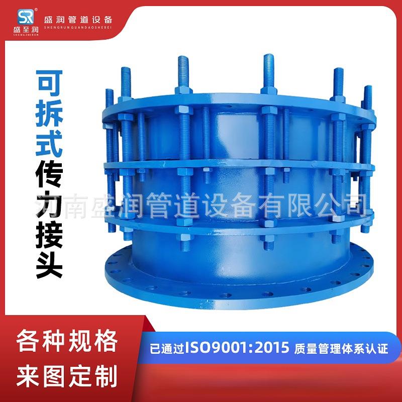 不锈钢双法兰限位伸缩节 可拆式传力补偿接头 VSSJAFC2F型膨胀节