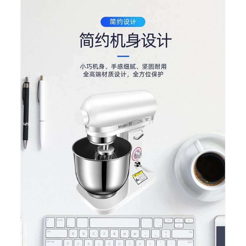 星麦7升L奶盖打蛋鲜奶机和面厨师机奶油打发机电动商用静音搅拌机