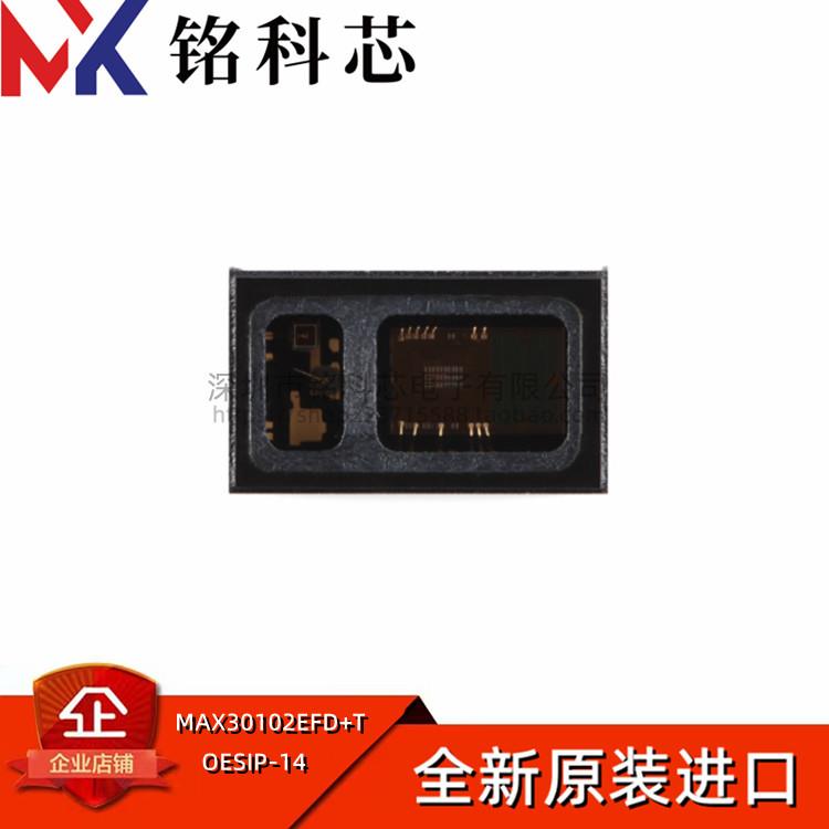 全新原装 MAX30102EFD+T 贴片 OESIP-14 脉搏血氧仪和心率传感器