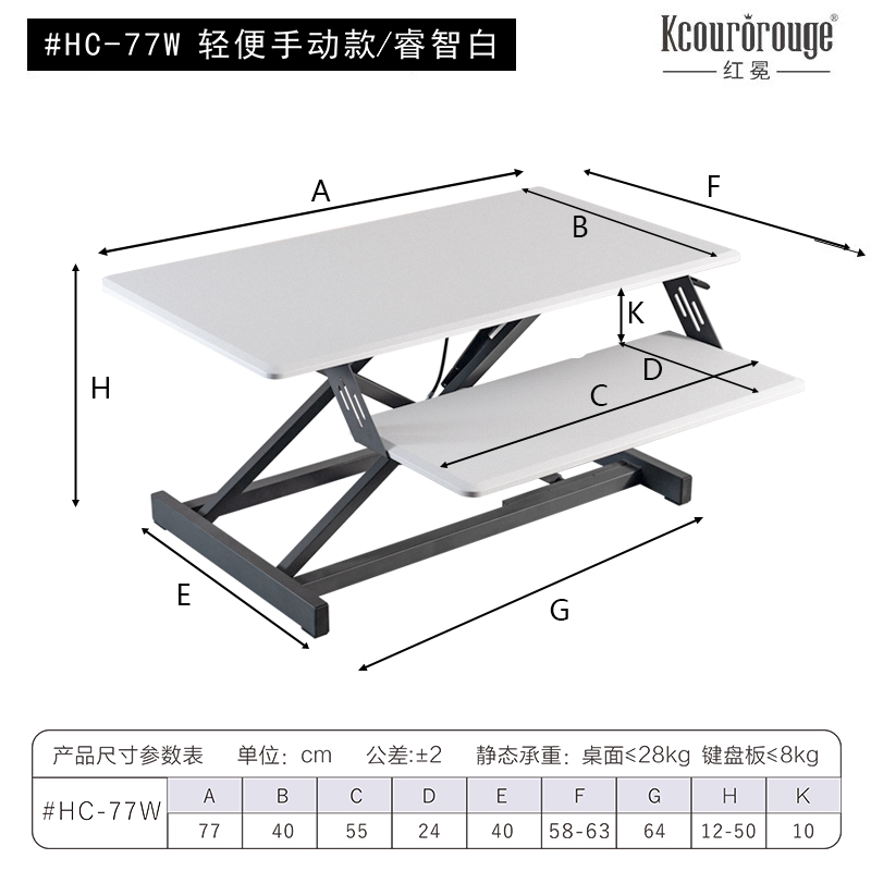 冕台红桌高架显示器电脑台站折叠升降增升降立式升降笔记本电脑
