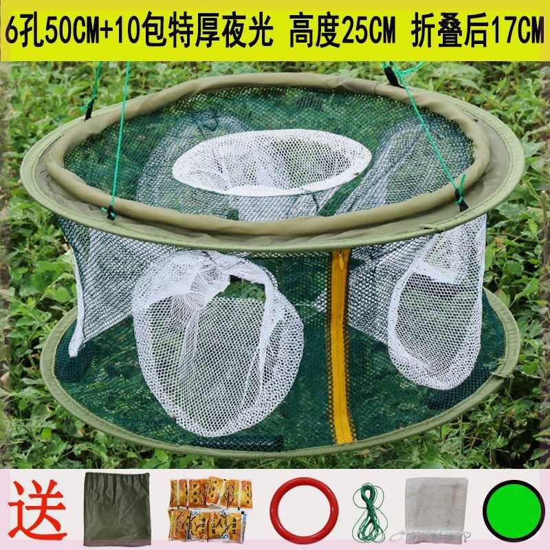 网捕鱼笼儿童鱼折叠黄鳝虾网神器笼龙虾捉工具螃蟹抓虾笼