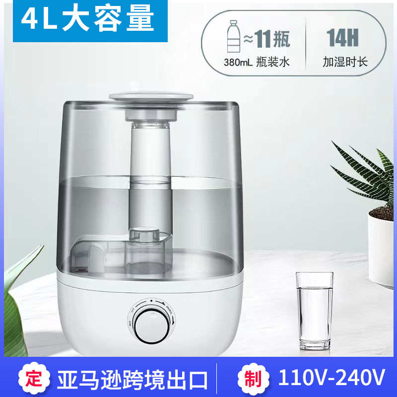 新款大容量加湿器双喷家用迷你香薰上加水空气加湿机外贸热销