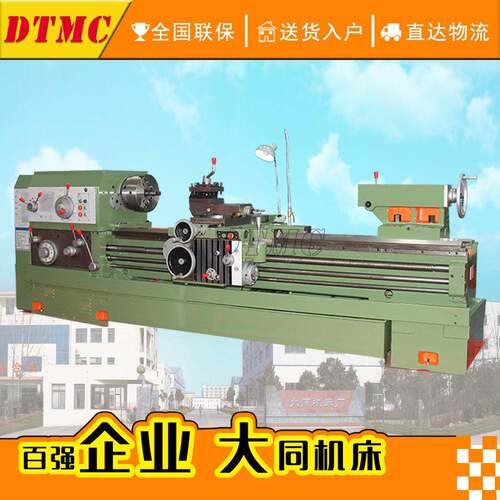 CW616C卧式车床普通车床CW616*1500卧式车床626车床通孔105