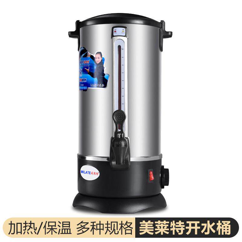 商用电热开水桶 304奶茶保温桶不锈钢开水器双层调温开水桶热水机