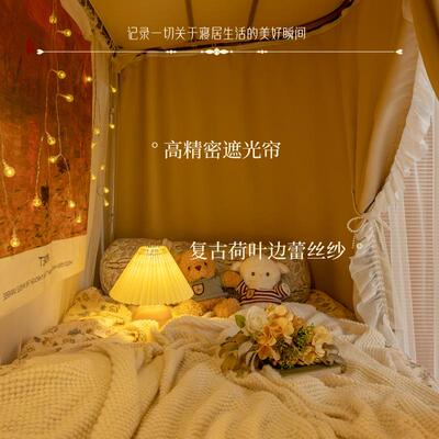 法式奶室油风床帘型轨u宿道舍上下铺强遮光学tb-72733生寝蚊帐一