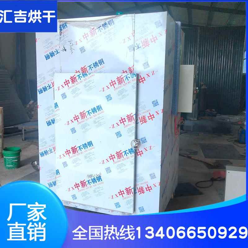 豆腐猫砂烘干机猫砂干燥设备干燥速度快破损率低猫粮烘干设备