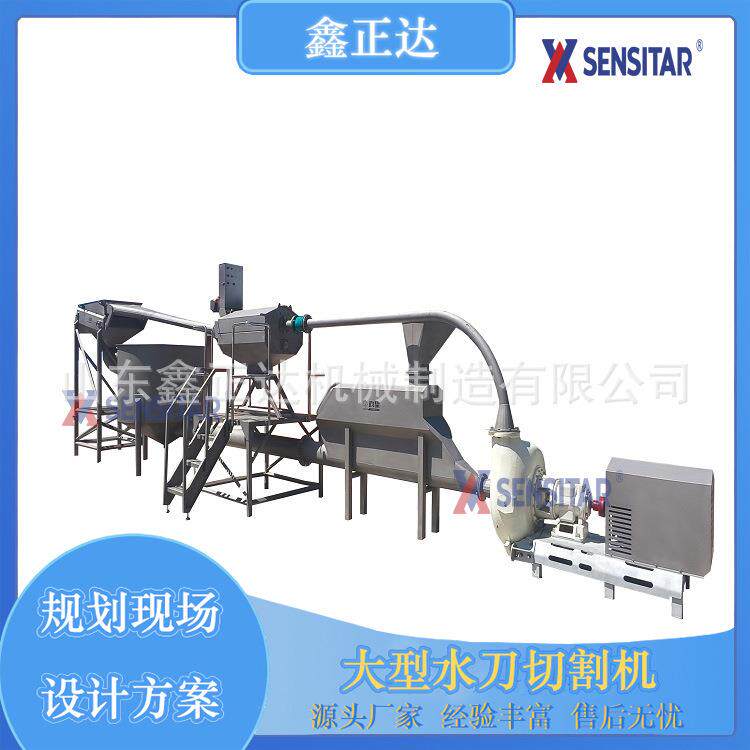 全自动法式薯条水力切割机土豆水刀切条机