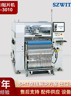 全自动速贴片机KE-3010KE3020贴片机汽车电子家电LED贴片机