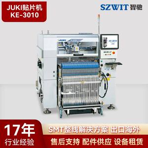 全自动JUKI速贴片机KE-3010KE3020贴片机汽车电子家电LED贴片机