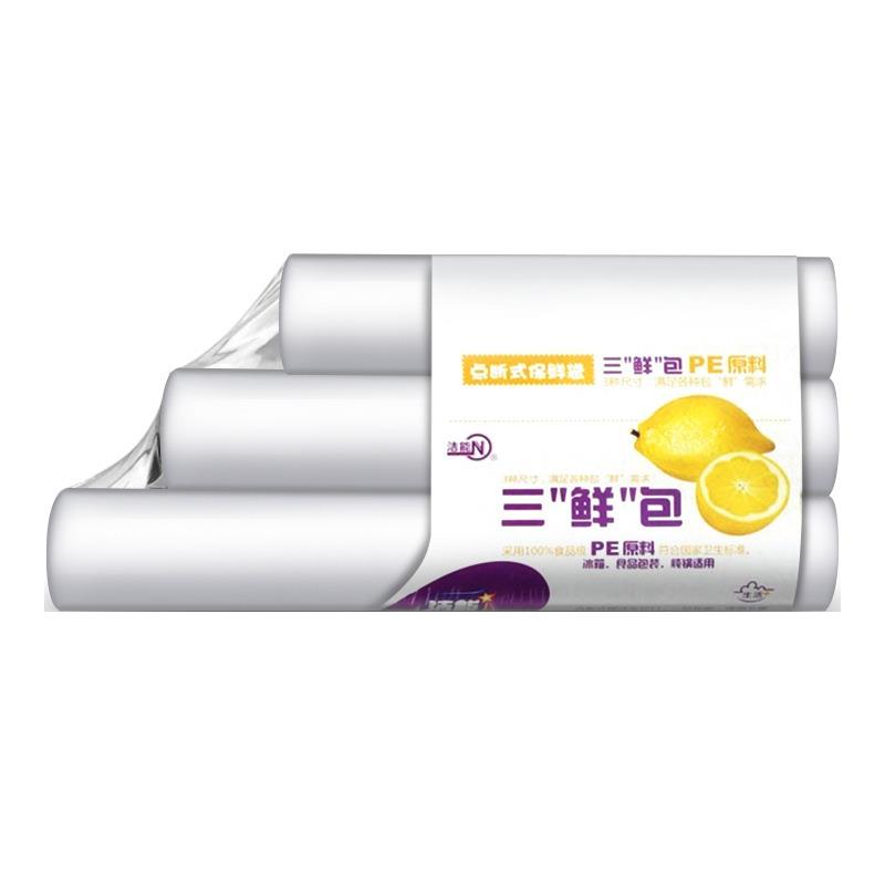 洁能 一次性点断式三鲜包保鲜袋家用经济装大中小组合 220只