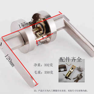 锌合金三杆执手锁房门锁卧室门锁卫生间三杆式执手锁可替代球形锁