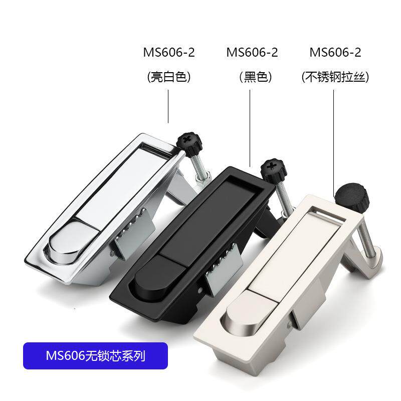 MS606-1-2电箱电柜门锁电器柜门锁平面锁开关柜门锁工业五金门锁