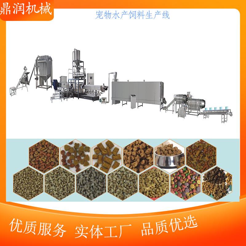大型狗粮猫粮生产线全价宠物饲料加工机械上门安装调试一站式服务
