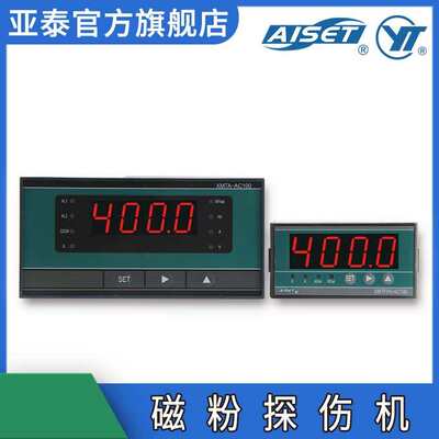 上海磁粉xmta/探伤亚泰厂家 ac100aiset机机控制器探伤-