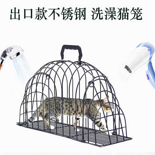 笼防咬洗澡加粗洗笼加密笼子出口吹水抓不锈钢安全品质升级 猫 猫