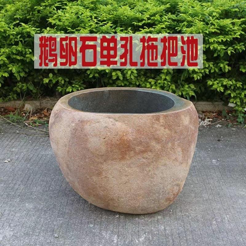鹅卵石拖把池户外墩布池水盆花园景观拖布池庭院艺术石头拖把桶