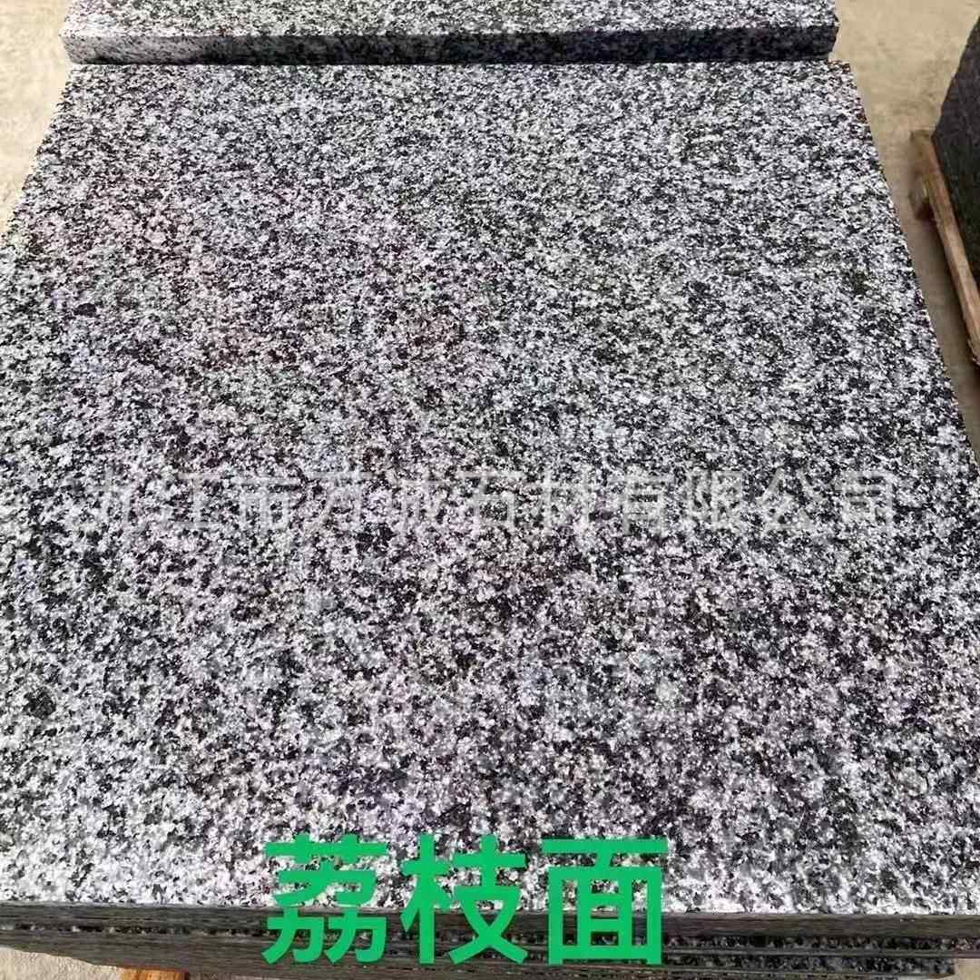 广场地铺芝麻黑火烧面光面石材花岗岩荔枝面芝麻灰芝麻白麻石材