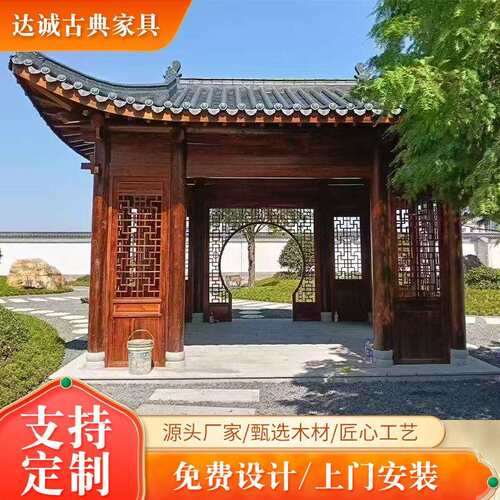 户外防腐木凉亭木屋仿古四角六角别墅庭院休闲亭室外庭院实木凉亭