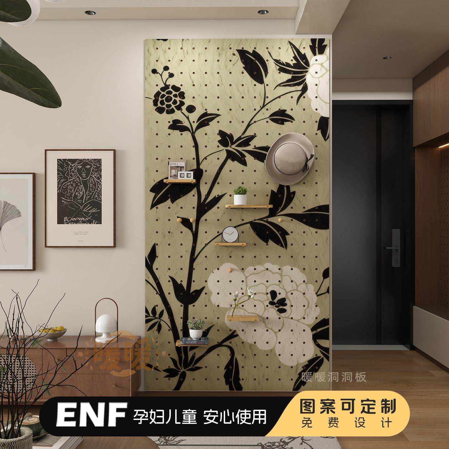 简约风实木玄关洞洞板收纳架家用置物架可定制艺术图案洞洞板