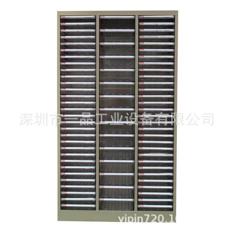 A4文件柜抽屉式文件整理柜3690抽透明A4纸票据收纳资料档案柜