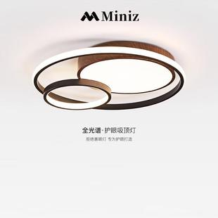 日式 复古胡桃木纹卧室吸顶灯北欧现代极简圆环书房全光谱护眼灯具