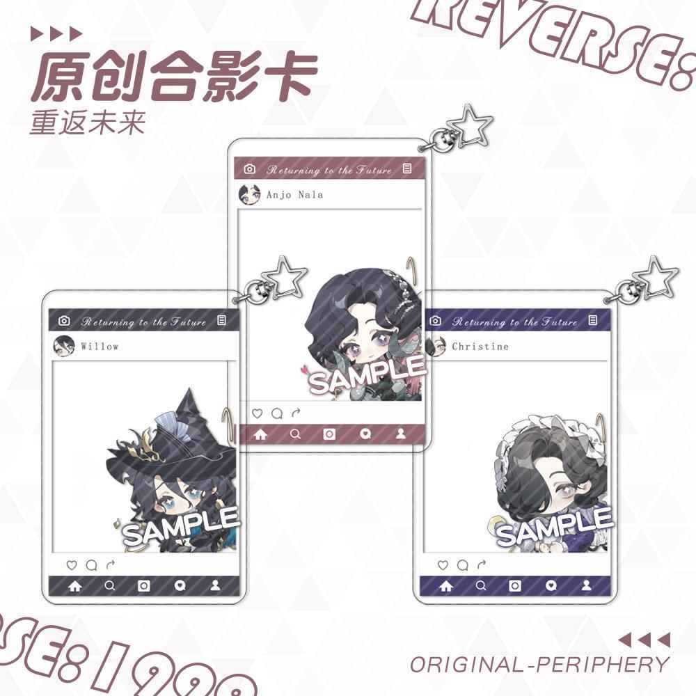 【蜗喵】合影卡透卡双面夹层挂件天使娜娜蓝手帕游戏周边