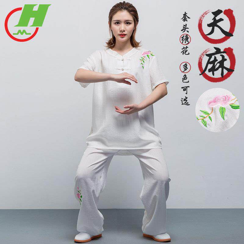 红棉太极服天丝亚麻夏季女士短袖套装中国风武术服练功服太极拳