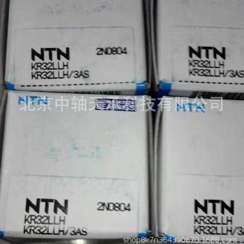 NTN螺栓滚轮轴承NTN KRV22LL-3ASV2 尺寸：10*12*22mm