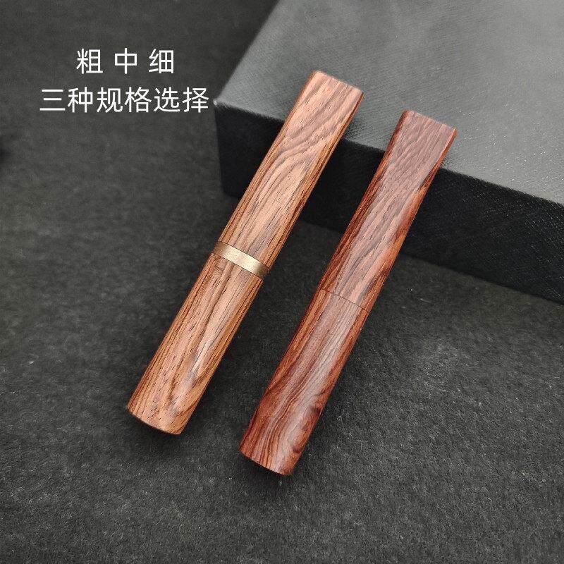 黄花梨实木烟嘴过滤器檀木质男女士粗中细三用过滤嘴活性炭净烟器