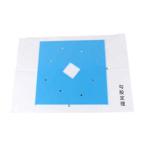 勾股定理演示器直角三角形直角边与斜边关系初中数学几何学教具