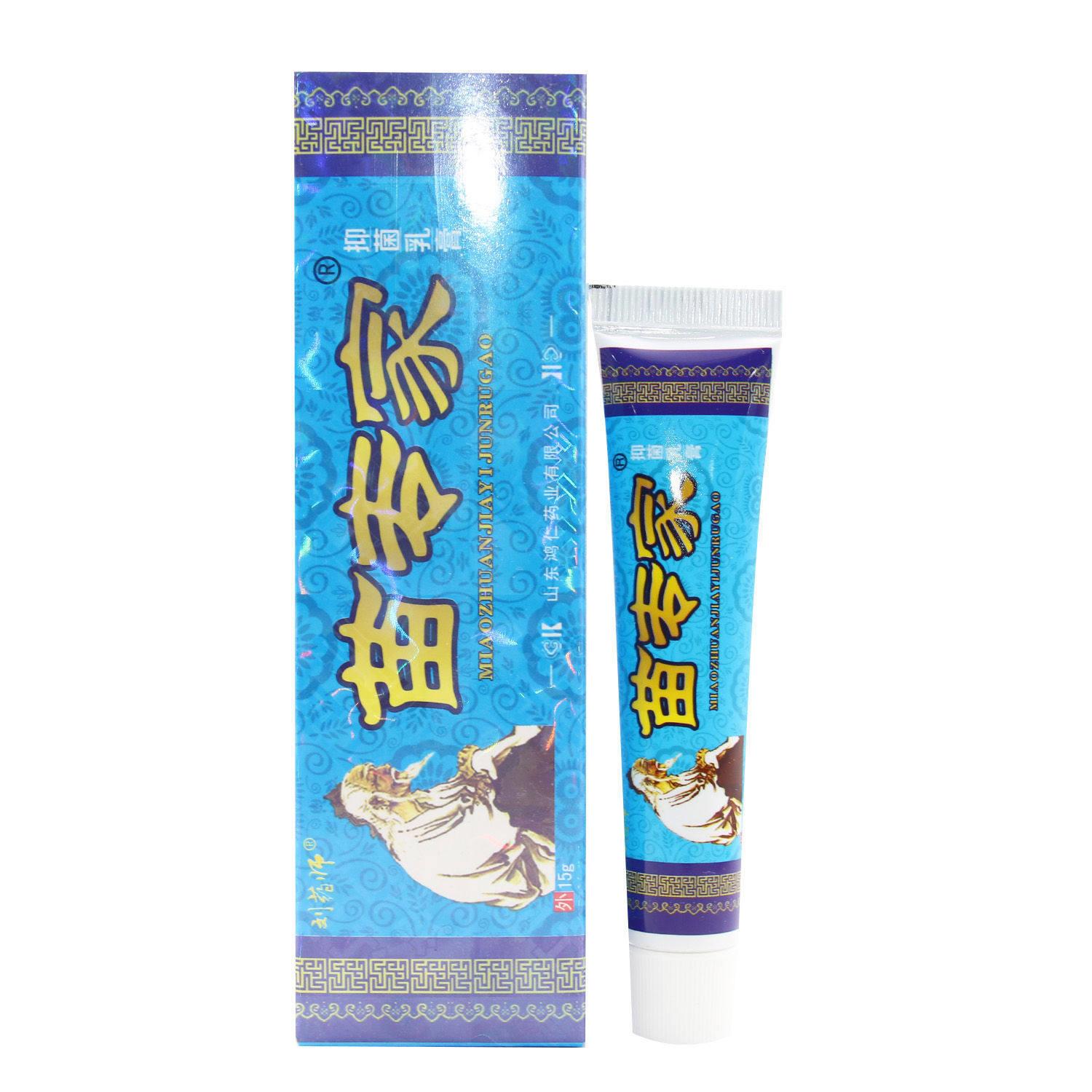 刘师苗专家草本乳膏软膏 苗专家皮肤外用乳膏