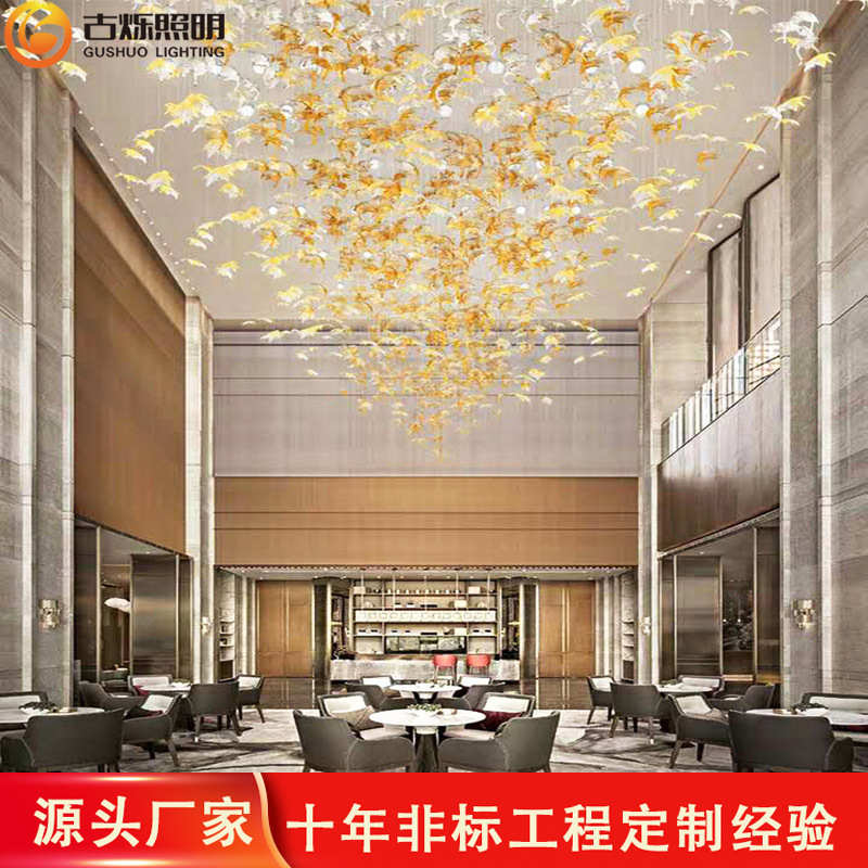 吊灯大厅长条工程琉璃客厅别墅枝非标个性酒店灯具枫叶形创意工厂