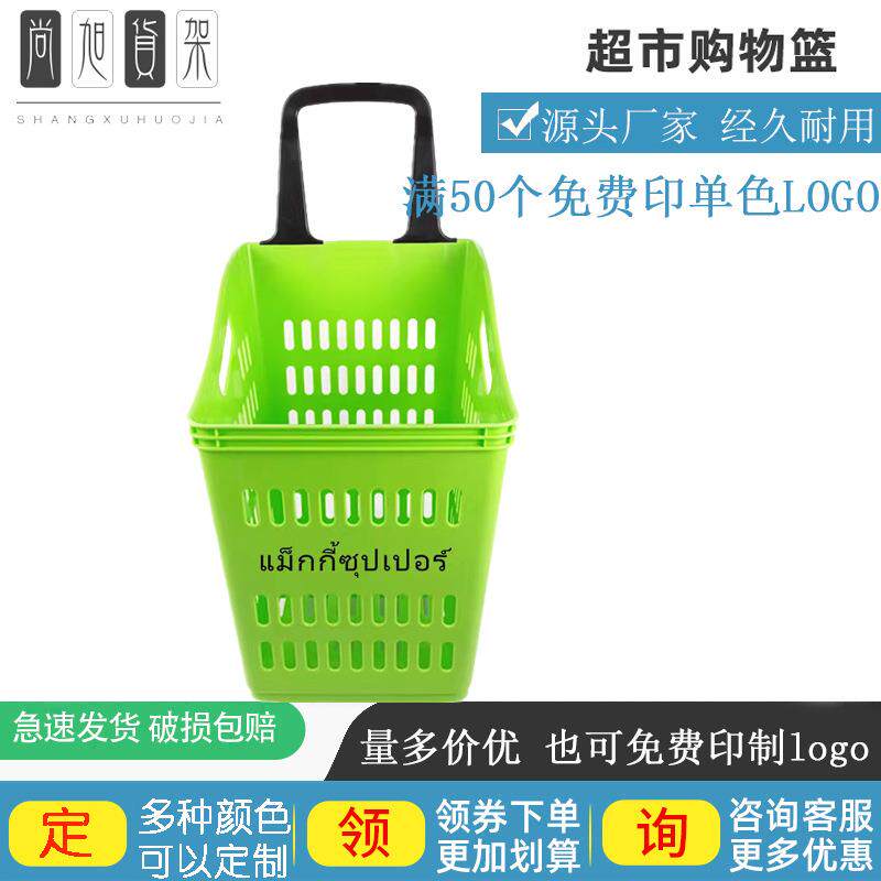 商场绿色四轮塑料拉杆篮超市高背板手推篮购物篮带轮子可丝印logo