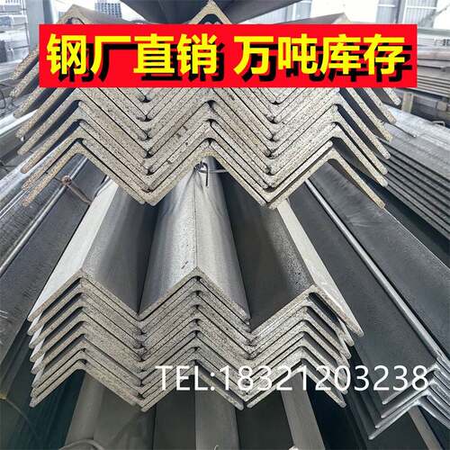 热轧船用角钢CCSA CCSAH36船用球扁钢船级社 SS400H型钢Q355B角钢