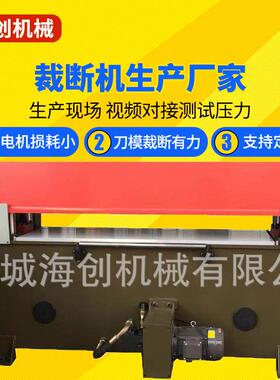 江苏盐城鞋机精密四柱液压裁断机ＸＣＬＰ-40吨1600*610厂家直销