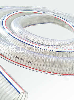 管防冻钢丝pvc150mm软塑料加厚螺旋钢丝6透明，软管寸透明水管