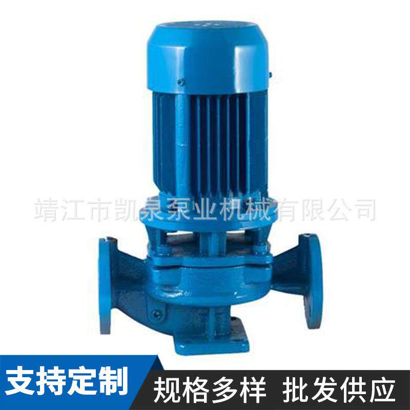 厂家供应ISG立式管道泵单级单吸铸铁不锈钢清水热水立式管道泵
