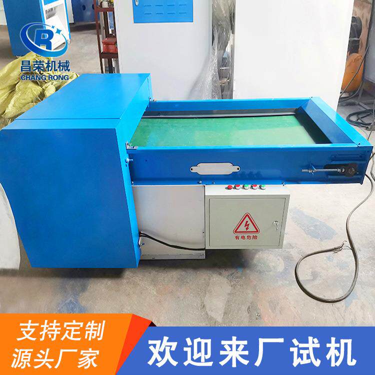泡沫粒子荞麦填充机汽车坐垫颗粒充填机宠物垫子填充机