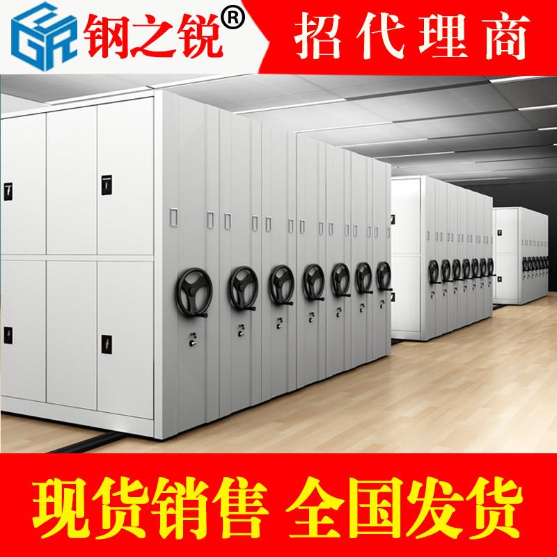 移动密集架密集柜手摇档案柜档案架智能文件柜档案室档案盒轨道柜