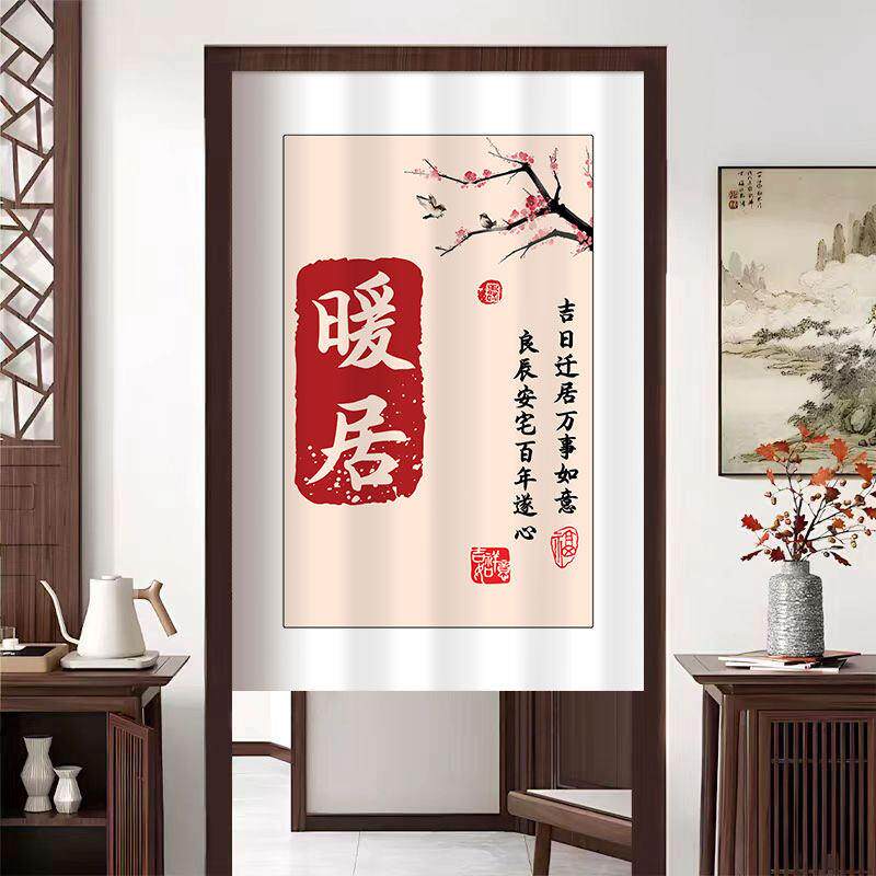 中式家居门帘厨房卧室免打孔半截隔断帘客厅卫生间遮挡帘支持定制