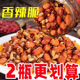 香辣脆香酥油辣子油辣椒酱花生瓜子辣椒碎下饭菜拌饭酱拌面凉拌菜